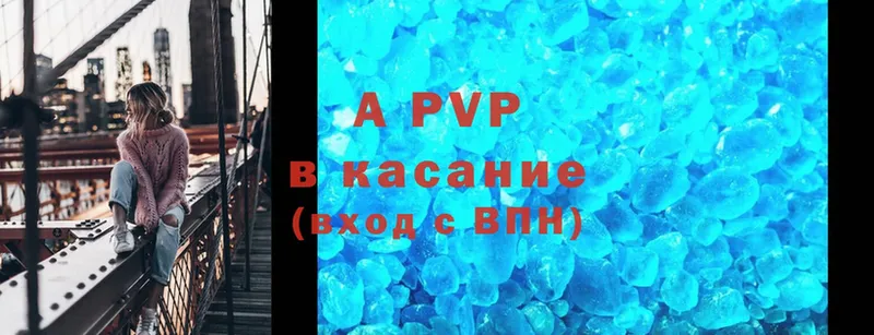 А ПВП СК КРИС  купить   Кемерово 