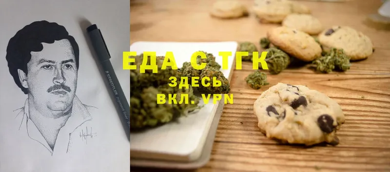 mega ссылки  магазин  наркотиков  Кемерово  Cannafood марихуана 