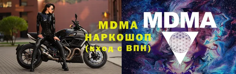 кракен ссылки  Кемерово  MDMA кристаллы 