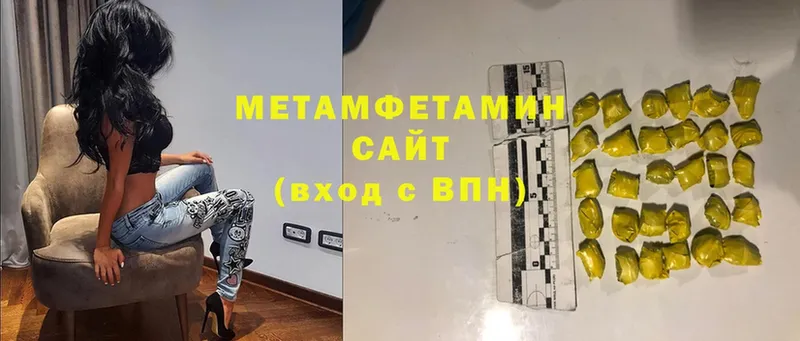 Метамфетамин кристалл  где купить наркотик  Кемерово 